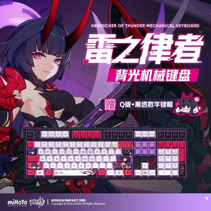 Honkai Impact 3 Raiden Mei Herrscher of Thunder Box Axis RGB Mechanical Keyboard
