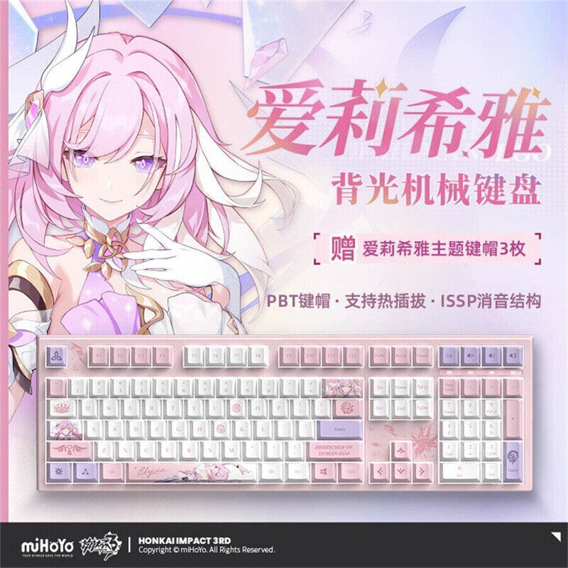 Official Honkai Impact 3 Elysia Hot Swap PBT RGB Backlight Mechanical Keyboard 