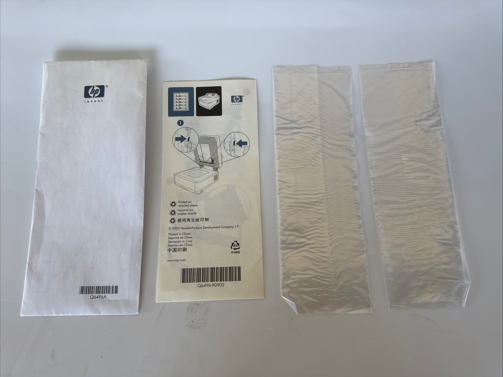 Set 2 HP LaserJet Q6496A MFP ADF Mylar Sheets, Q6496A