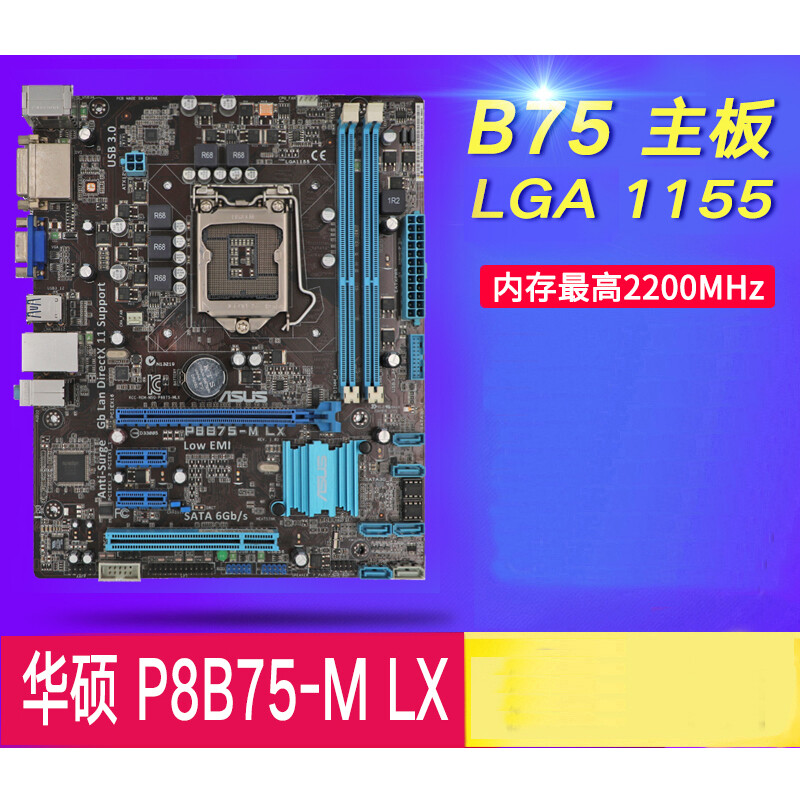 For ASUS P8B75-M LX PLUS/ P8B75-M LE/ P8B75-M/ P8B75-V/ B75M-PLUS Motherboard
