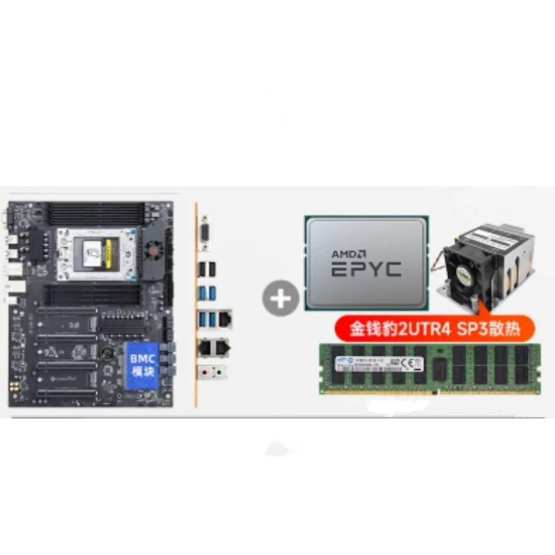 H12D-8D [with BMC module] + 7452 processor + SP3 heatsink + Samsung 32GB server
