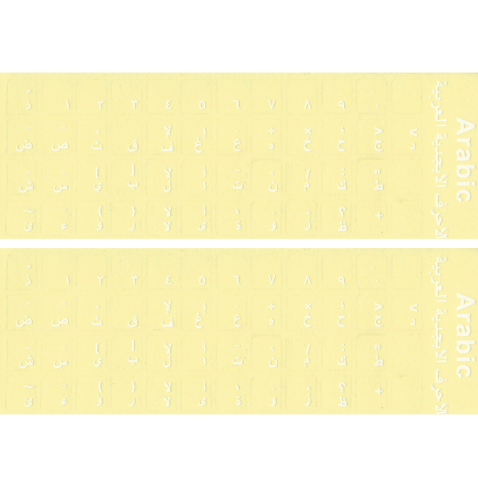 2 PACK Arabic Keyboard Sticker White letters  Best Quality transparent
