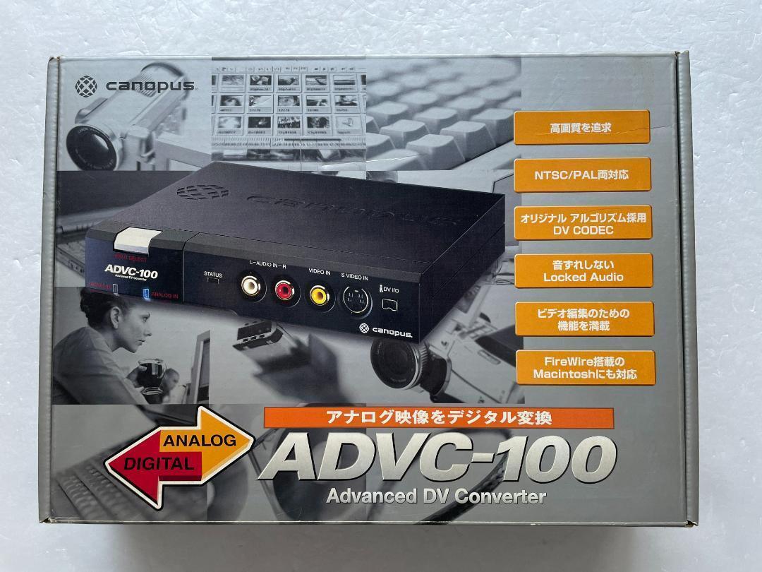 Canopus ADVC-100 Advanced DV Converter Video Capture Video Equipment TV