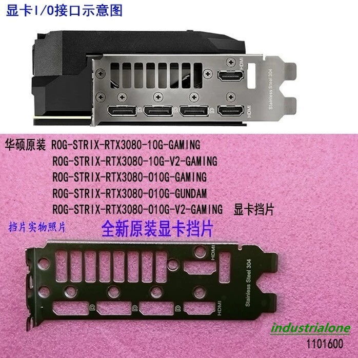 ROG-STRIX-RTX3080-10G-GAMING New For ASUS Graphics card Backplate I/O Shield-