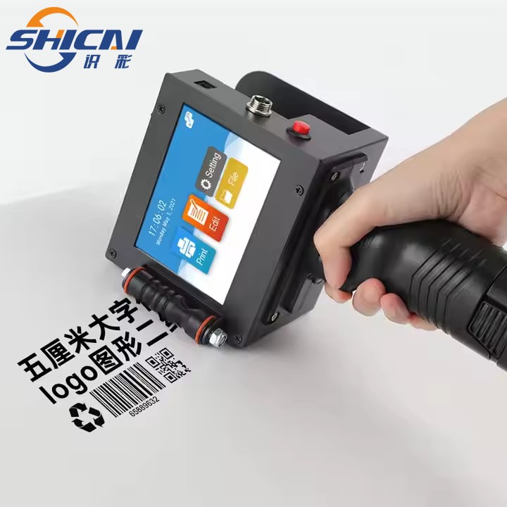 50mm handheld inkjet printer prints date logo text pattern on cardboard box