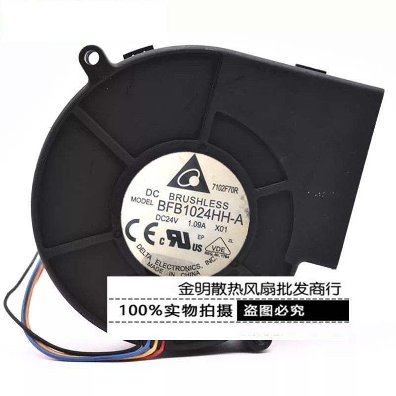 1PCS Delta 9733 BFB1024HH-A 24V 1.09A DC Cooling Fan for Blower Centrifuges
