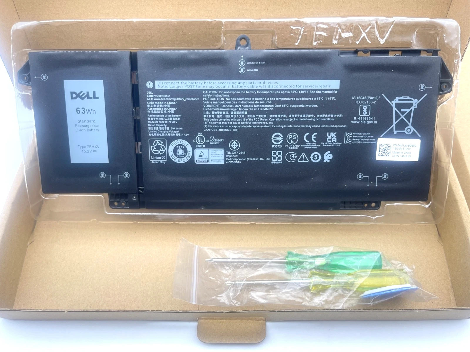 Original 7FMXV 9JM71 Battery For Dell Latitude 5320 7320 7420 7520 4M1JN 1PP63