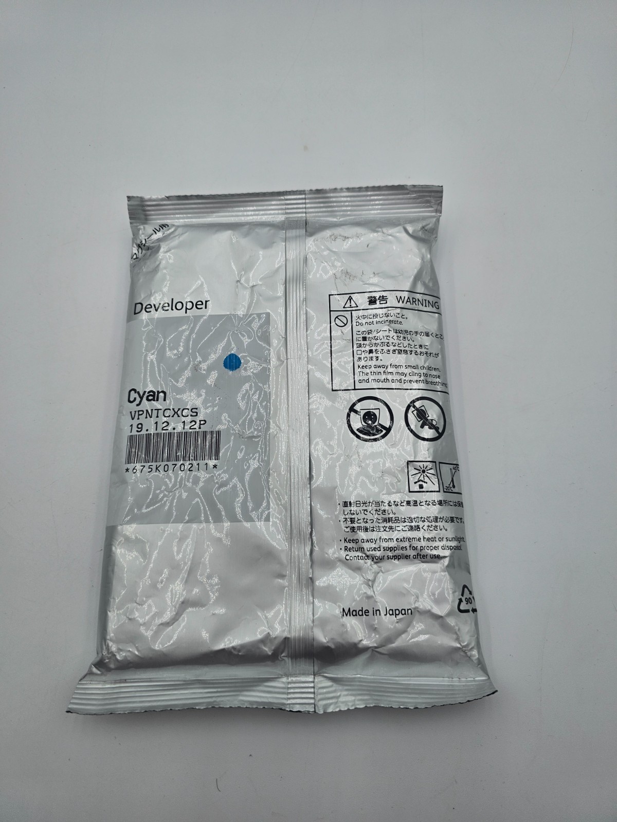 Xerox Developer Genuine Cyan, VPNTCXCS