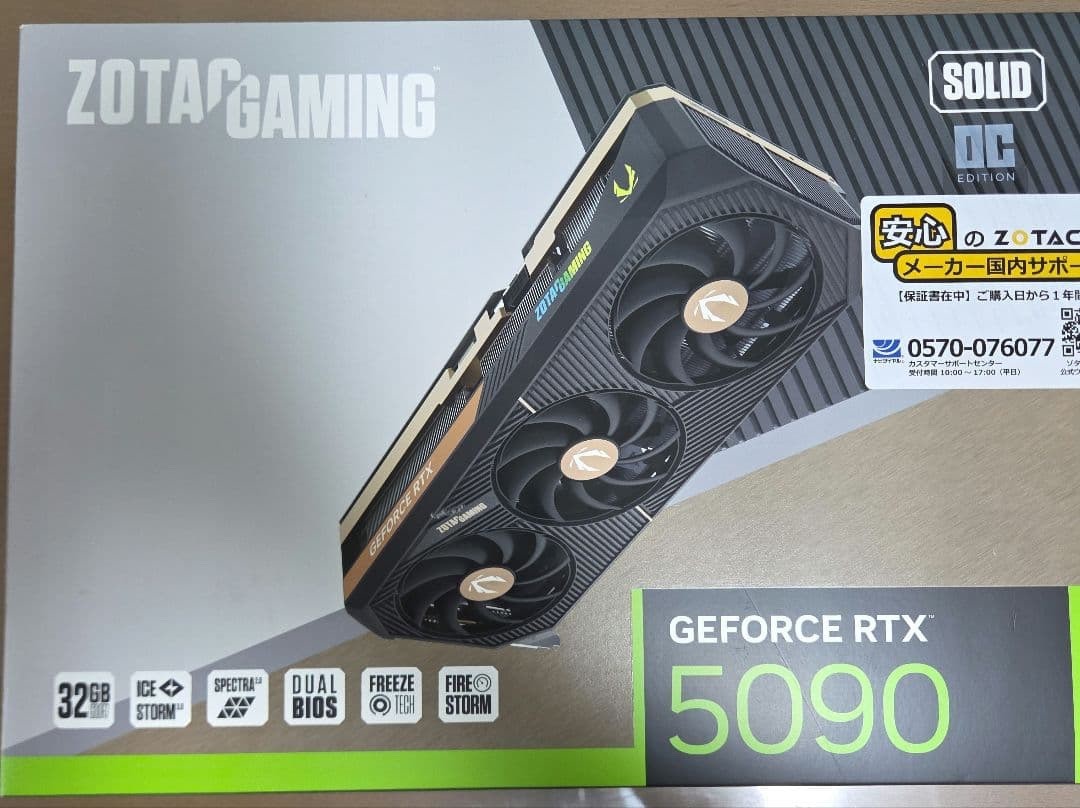 Used ZOTAC GAMING GeForce RTX 5090 SOLID