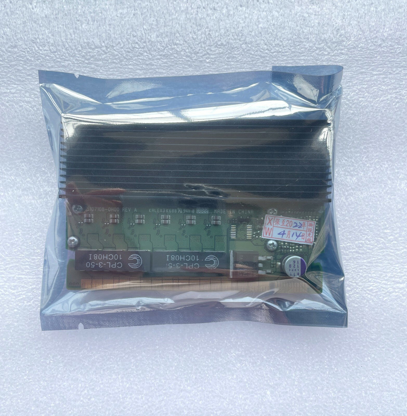 IBM eServer xSeries CPU VRM 24R2694 24R2692 39Y7298 X3400 X3500 X3650 Module