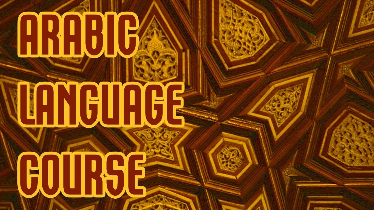 Learn Arabic Fast- The Most Complete & Comprehensive Language Course on DVD