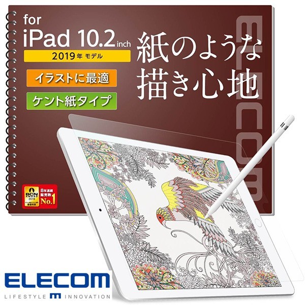 ELECOM Screen Protector iPad Kent Paper-like Texture, Removable, Anti-Glare