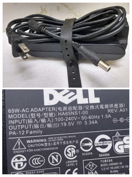 Dell  65W PA-12 19.5V 3.3A AC/DC Power Adapter Laptop OEM DPN HA65NSI