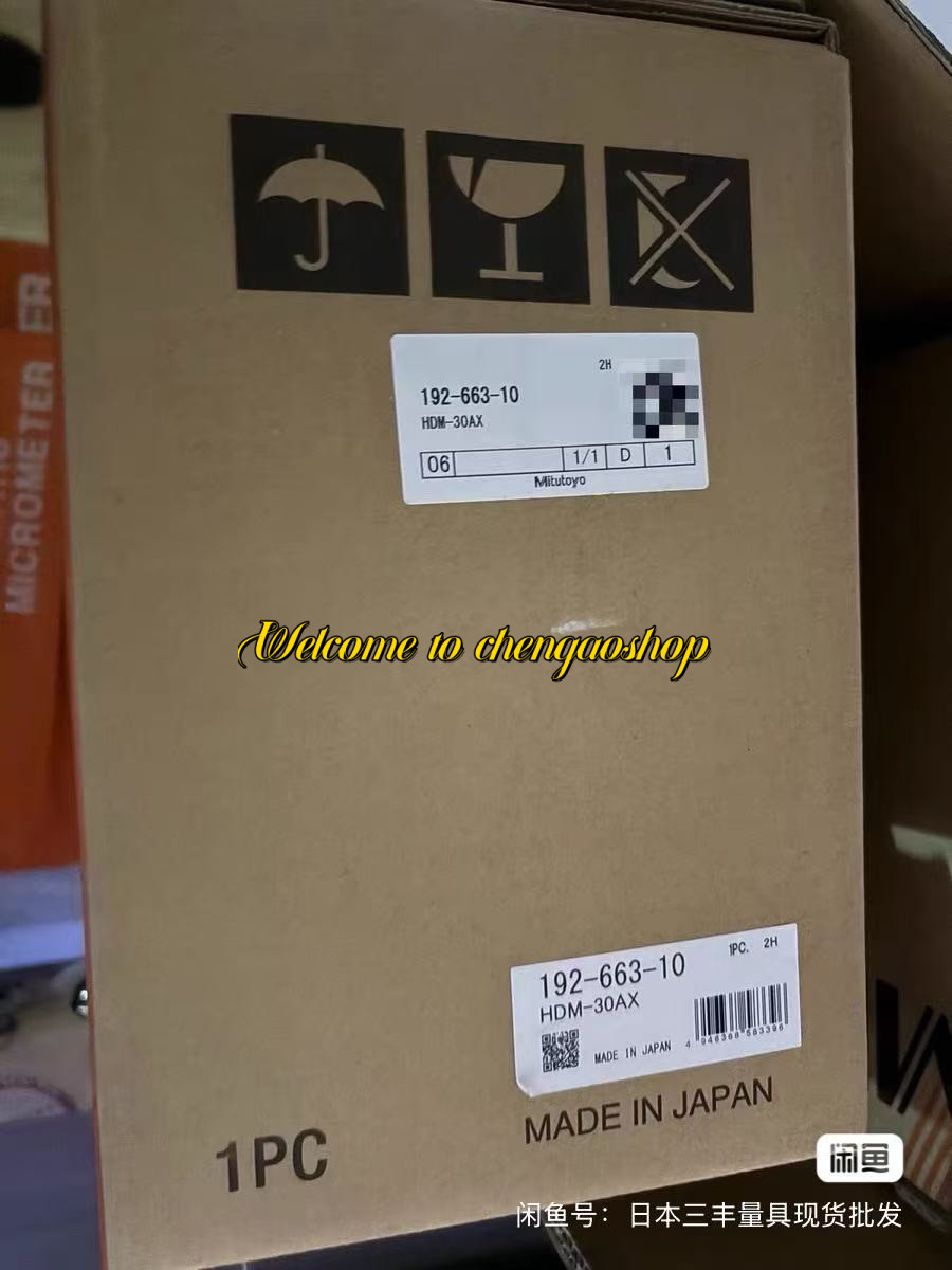 1PCS NEW Dual column digital height ruler 192-663-10 shipping  DHL or FedEx