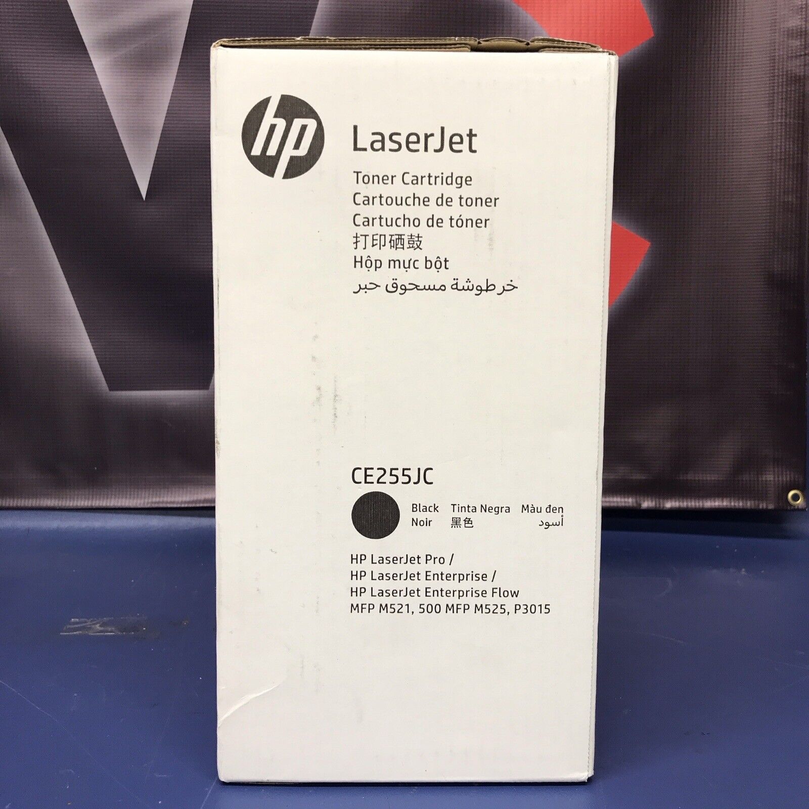 HP 55JC CE255JC High-Yield Black LaserJet Toner Cartridge 20k Pages Genuine Seal