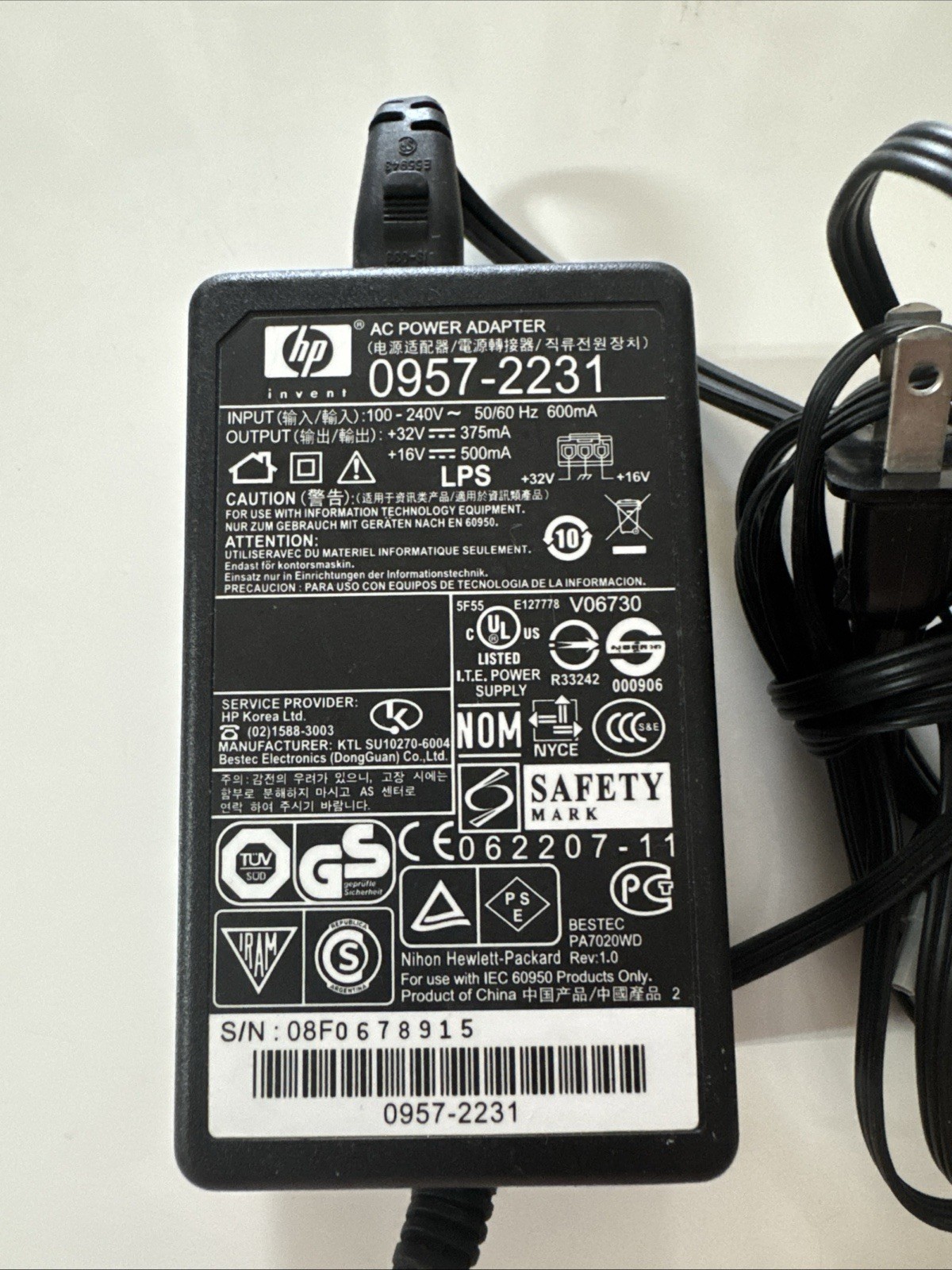 Hp Invent AC Power Adapter 0957 2231  Power Cord - 