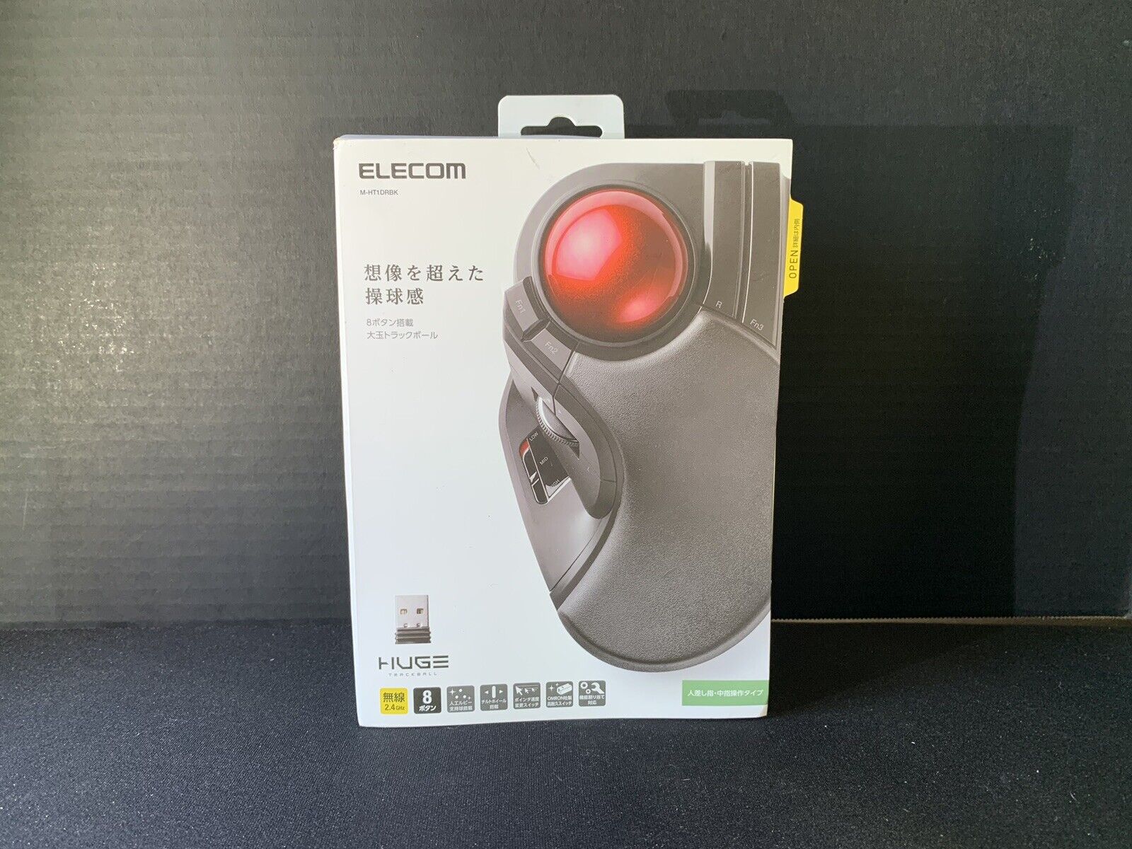 ELECOM HUGE Trackball Mouse, 2.4GHz Wireless, Finger Control, 8-Button M-HT1DRBK