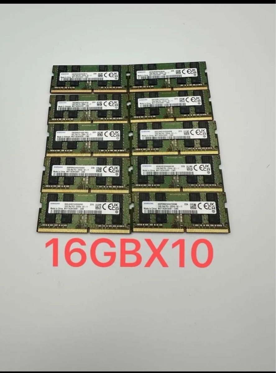 Samsung DDR4 16GB SO-DIMM 10x modules PC4-3200AA-SE1-11 used