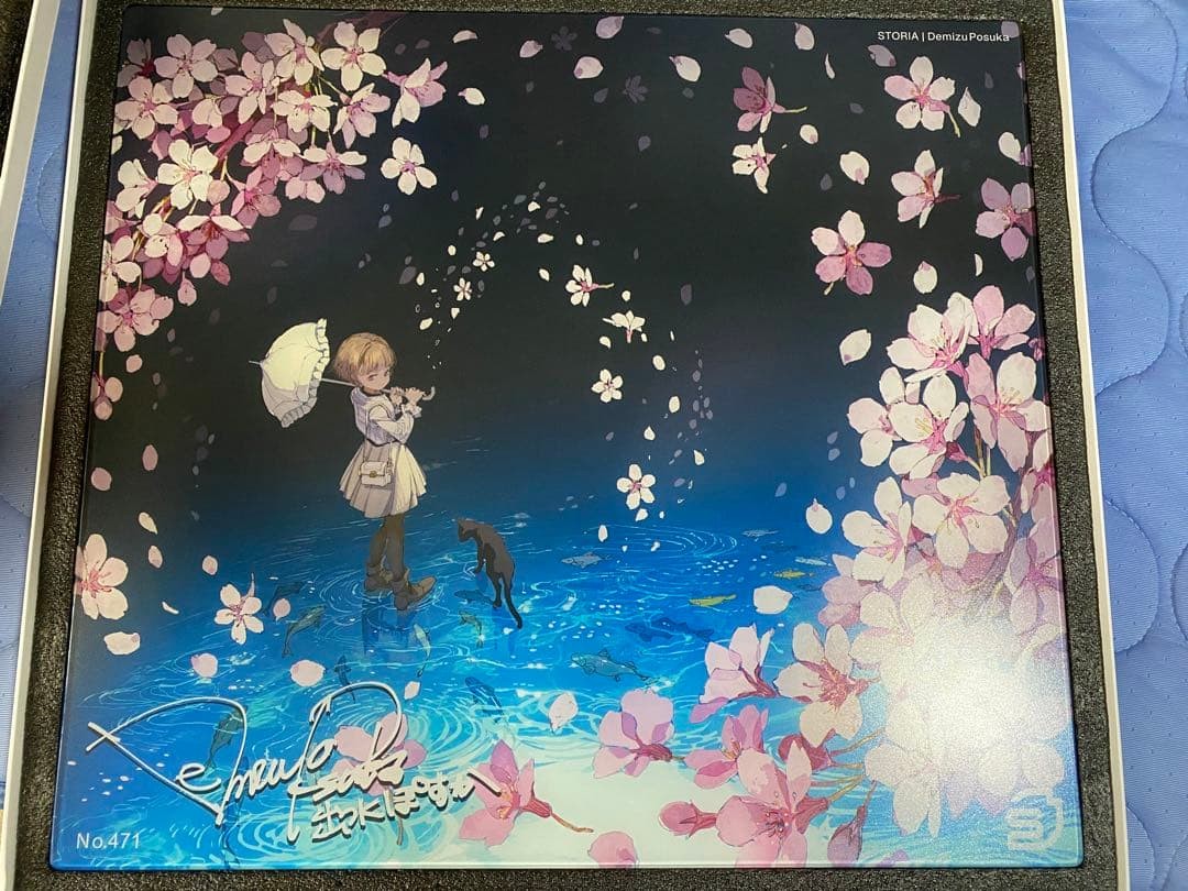 STORIA Sloth Limited Edition by Posuka Demizu Rare Collectible