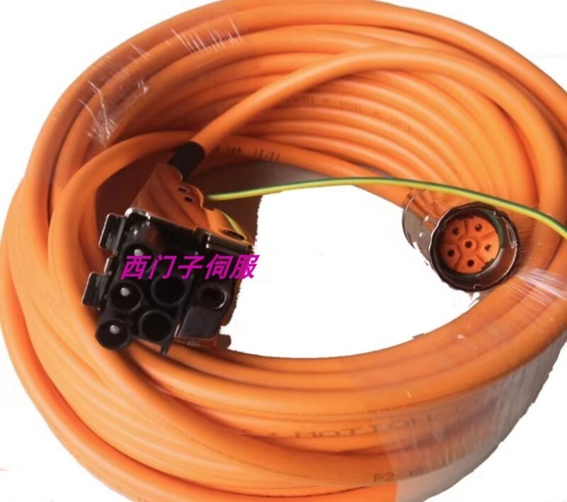NEW SIEMENS Power Cable 6FX5002-5DS01-1DF0 35M  FedEx or DHL