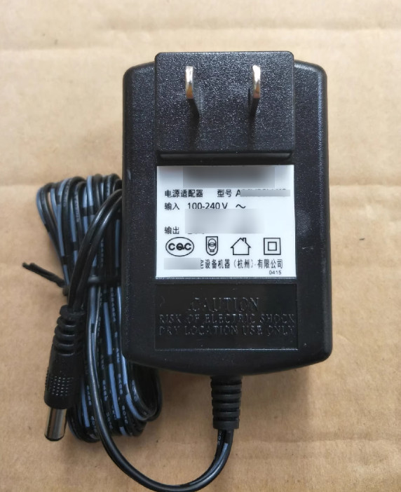 AC Power Adapter For Grandstream UCM6108 IP PBX VoIP Phone System