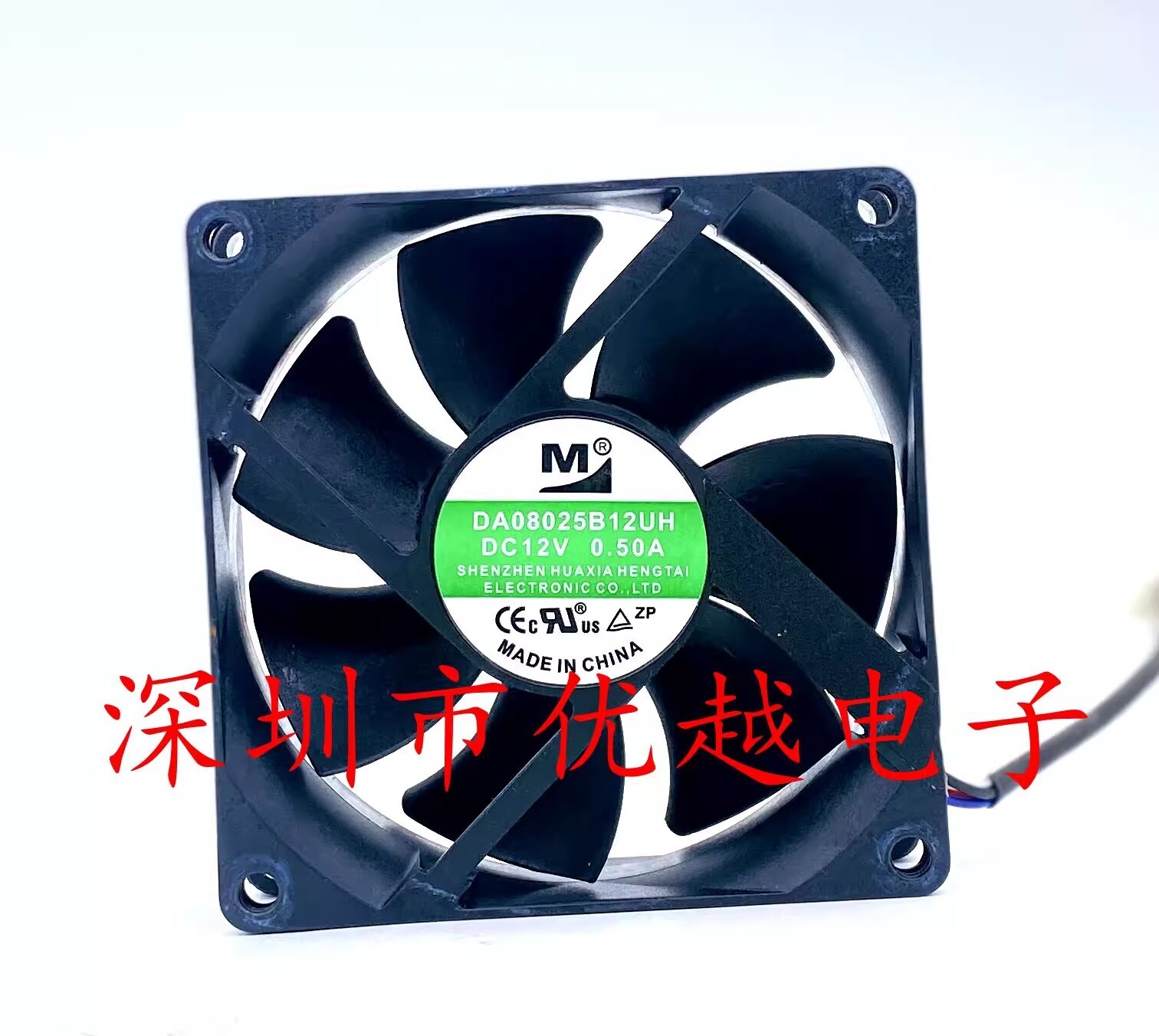 1PCS DA08025B12UH DC12V 0.50A Cooling Fan