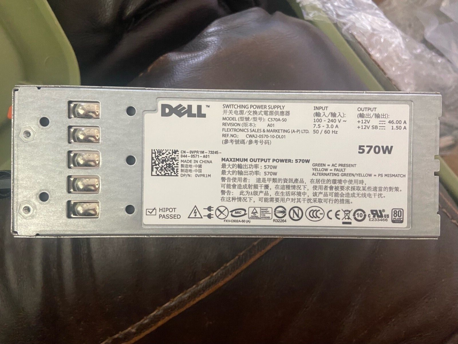 Dell PowerEdge T610/R710 570W Power Supply 