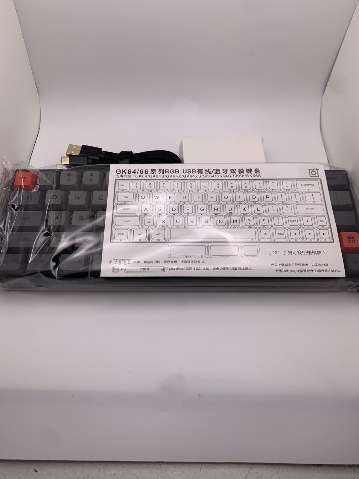 SKYLOONG GK6X20 Wired Mechanical Keyboard-Read Description