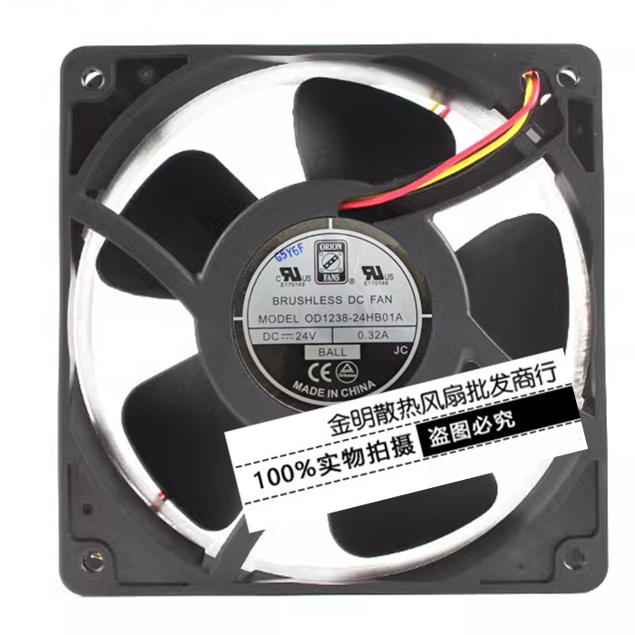 1PCS ORION FANS 12CM OD1238-24HB01A 24V 0.32A Inverter Cooling Fan