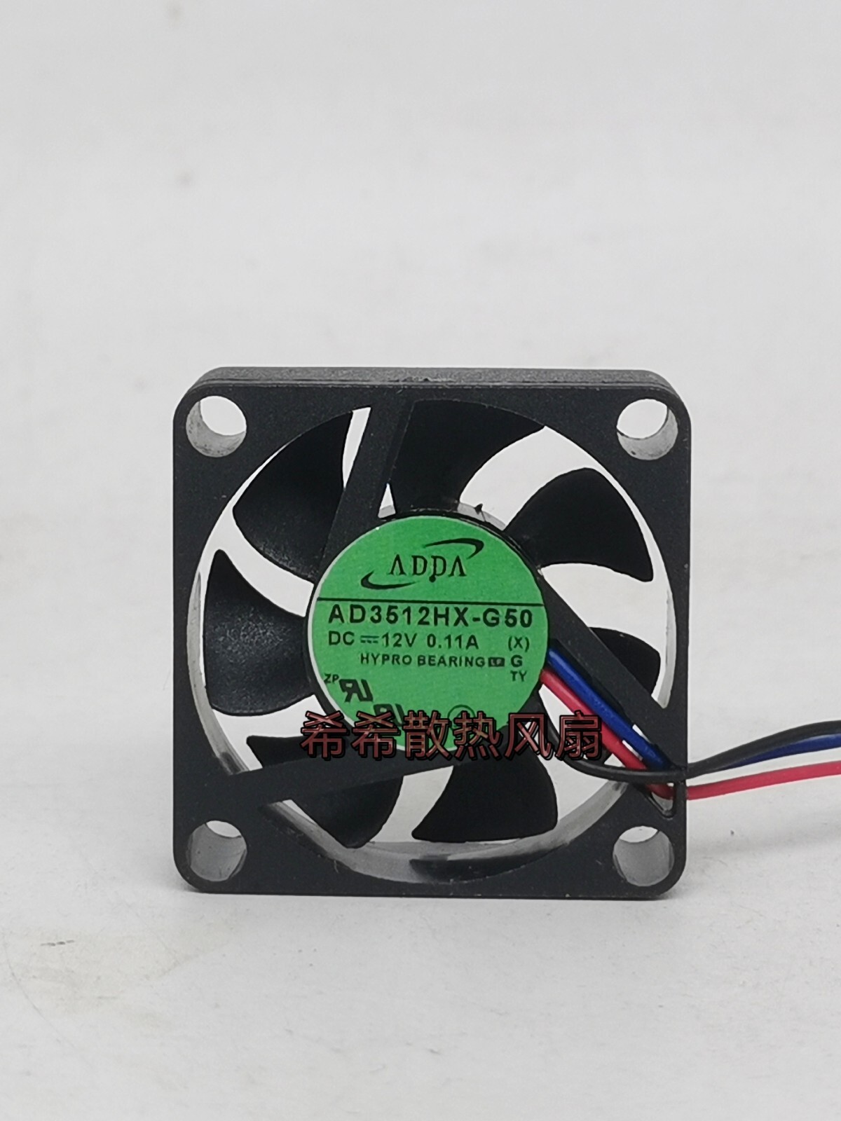 1 PCS ADDA Fan AD3512HX-G50 DC 12V 0.11A 3510 3.5CM 3 wire Cooling fan