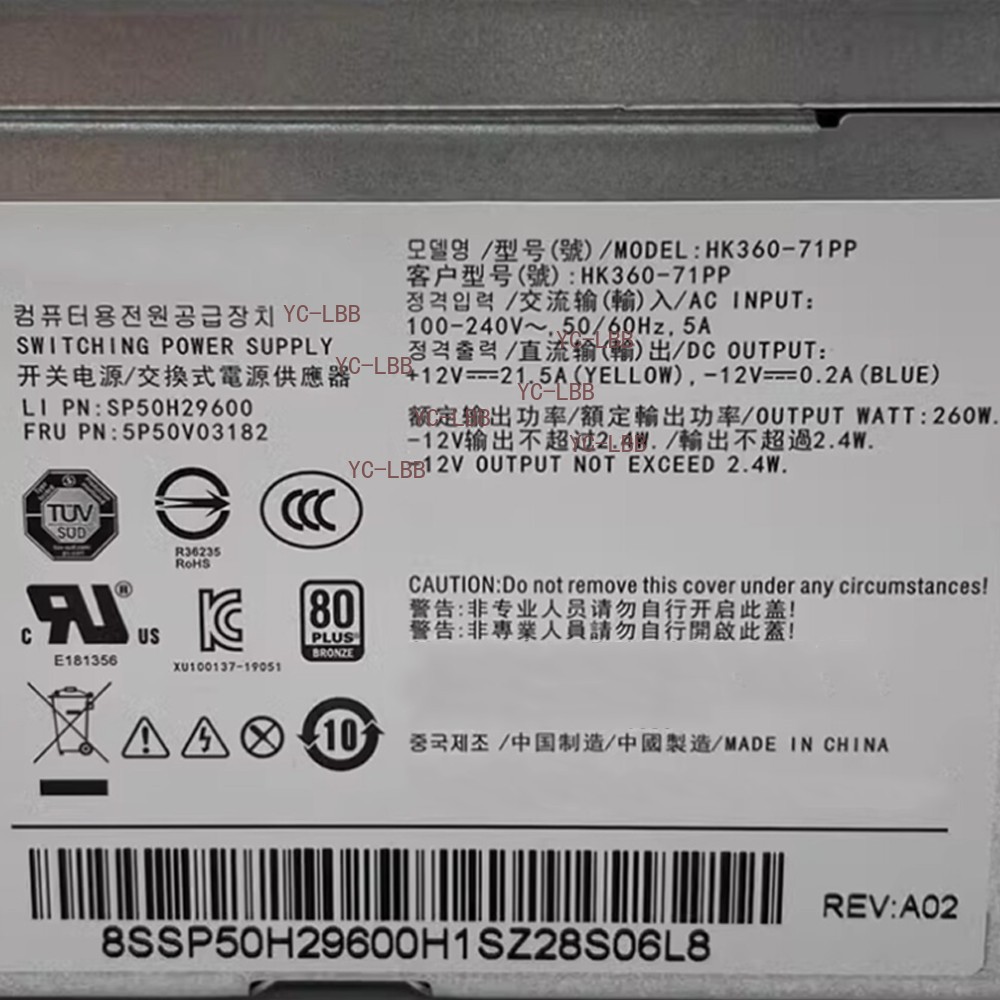 260W HK360-71PP PCH015 PCK012 FSP260-20TLA Power Supply for Lenovo 10-pin