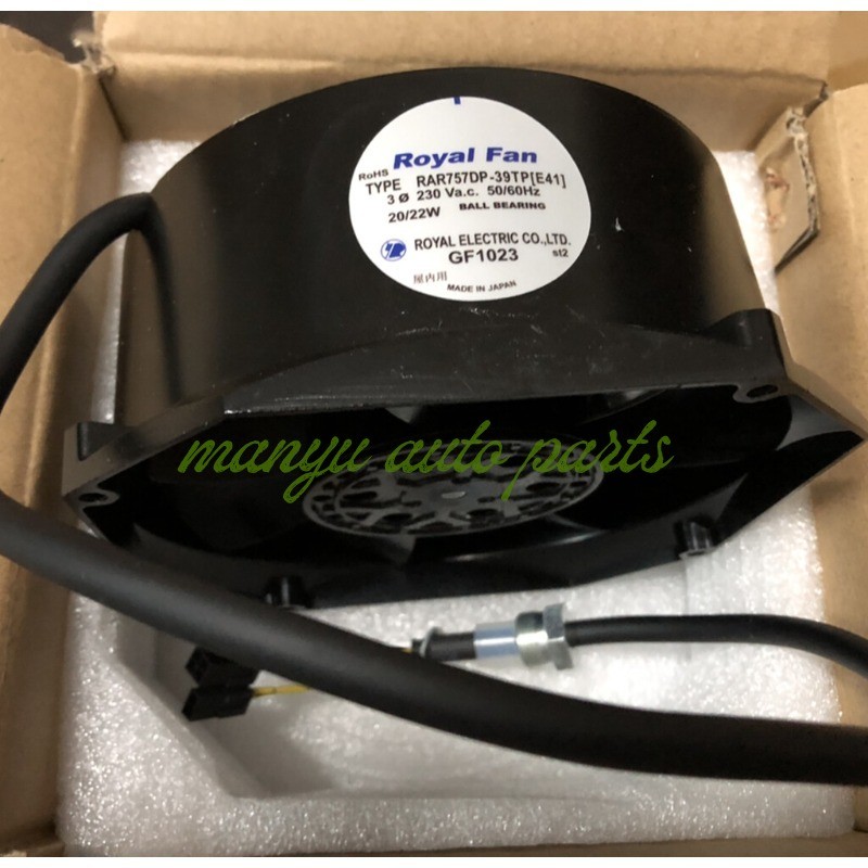 1pc compatible ROYALFAN RAR757DP-39TP (E41) three-phase 5-wire 230V spindle fan