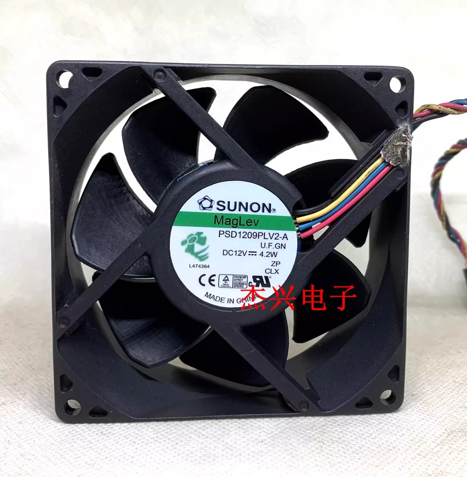 SUNON PSD1209PLV2-A 9032 DC12V 4.2W 9CM 4-Wire Cooling Fan