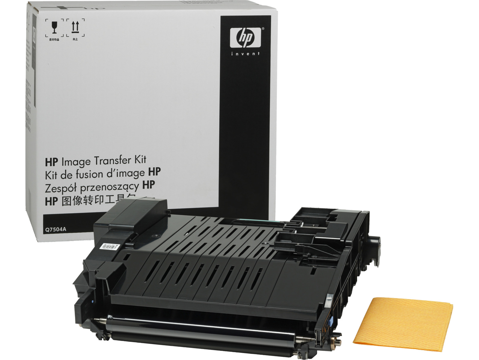 HP Color LaserJet Q7504A Image Transfer Kit, Up to 120,000 pages, Q7504A