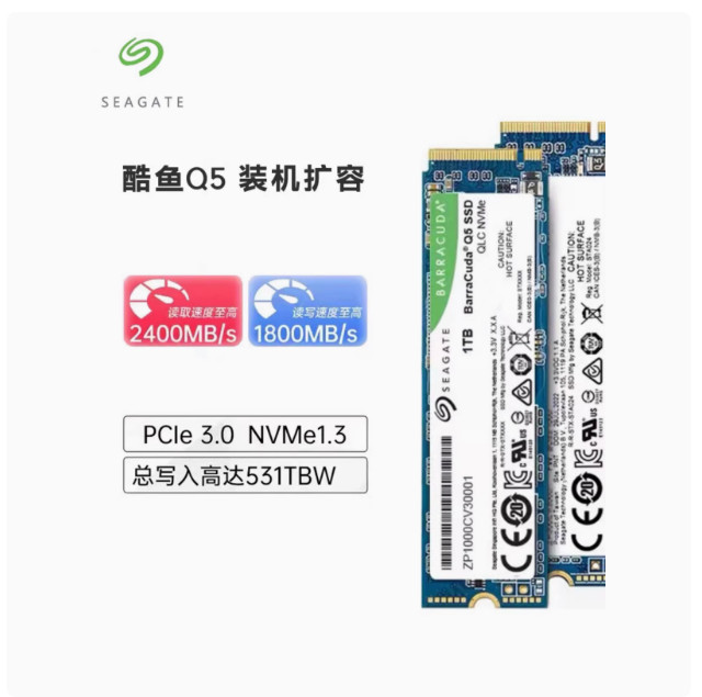 Seagate Q5  m2 SSD 1t Notebook nvme Desktop m.2 PC 500g 2t ZP100CV30001