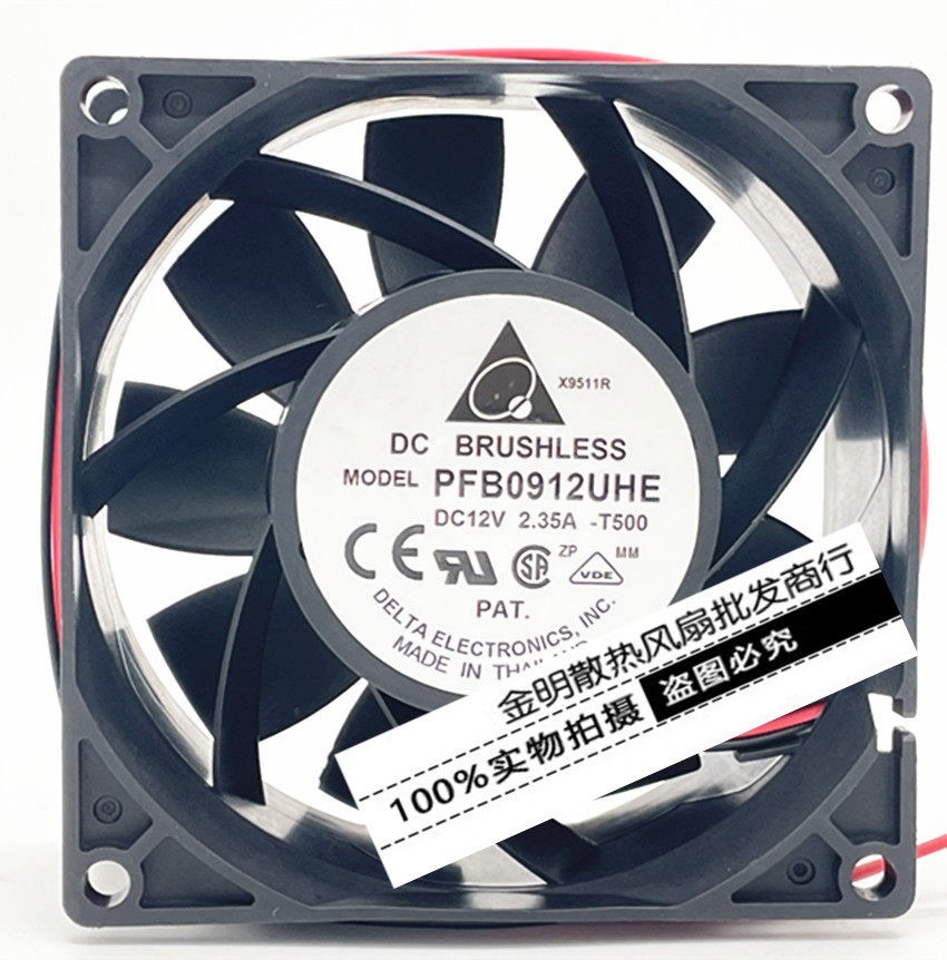 1PCS Delta 9238 PFB0912UHE 12V 2.35A High-Performance High-Airflow Case Fan