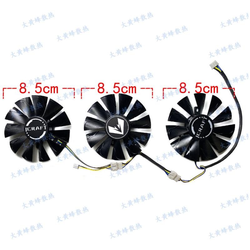 Graphics Card Fan For MAXSUN RTX2060 2060S 2070 GTX1660 1660ti 1660S Esports