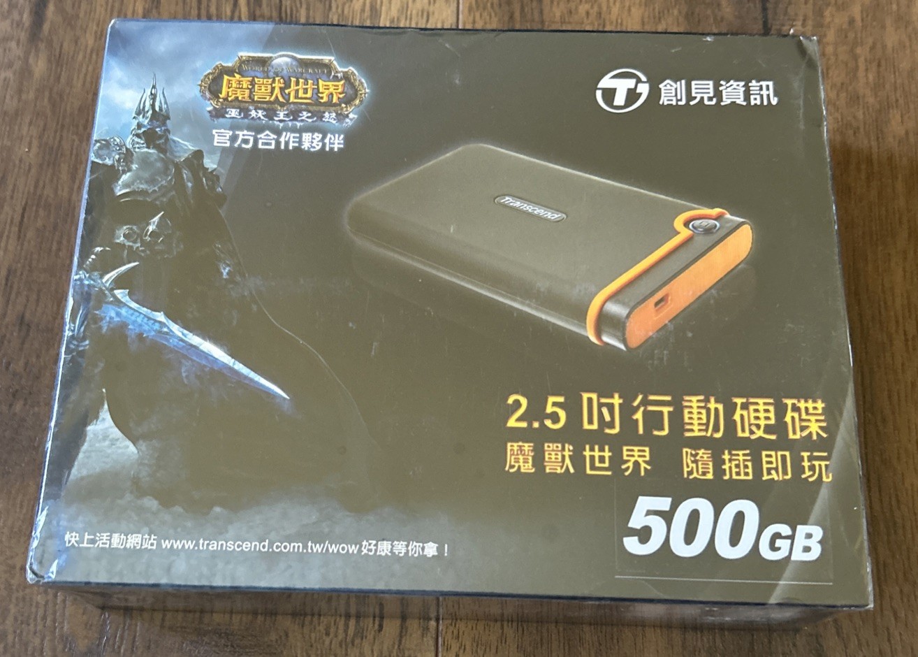 Transcend 500GB External Hard Drive StoreJet 25M World of Warcraft WoW Edition