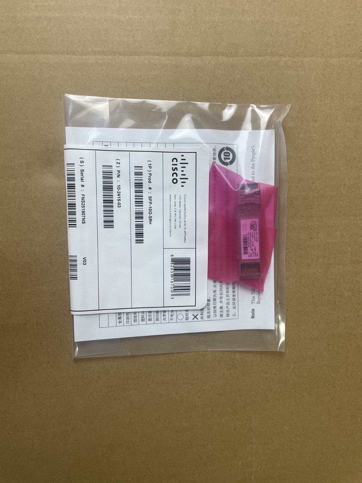 Cisco SFP-10G-SR Transceiver Module