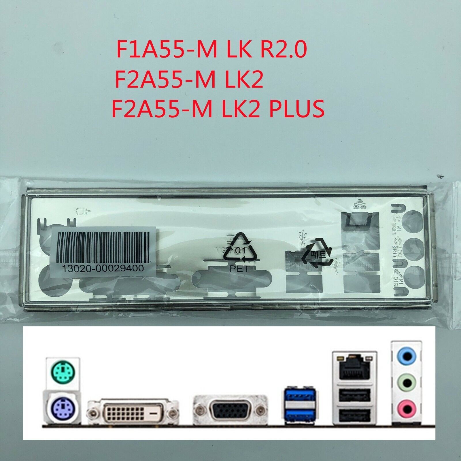 For Asus F1A55-M LK R2.0 & F2A55-M LK2 Shield I/O IO Backplate Motherboard