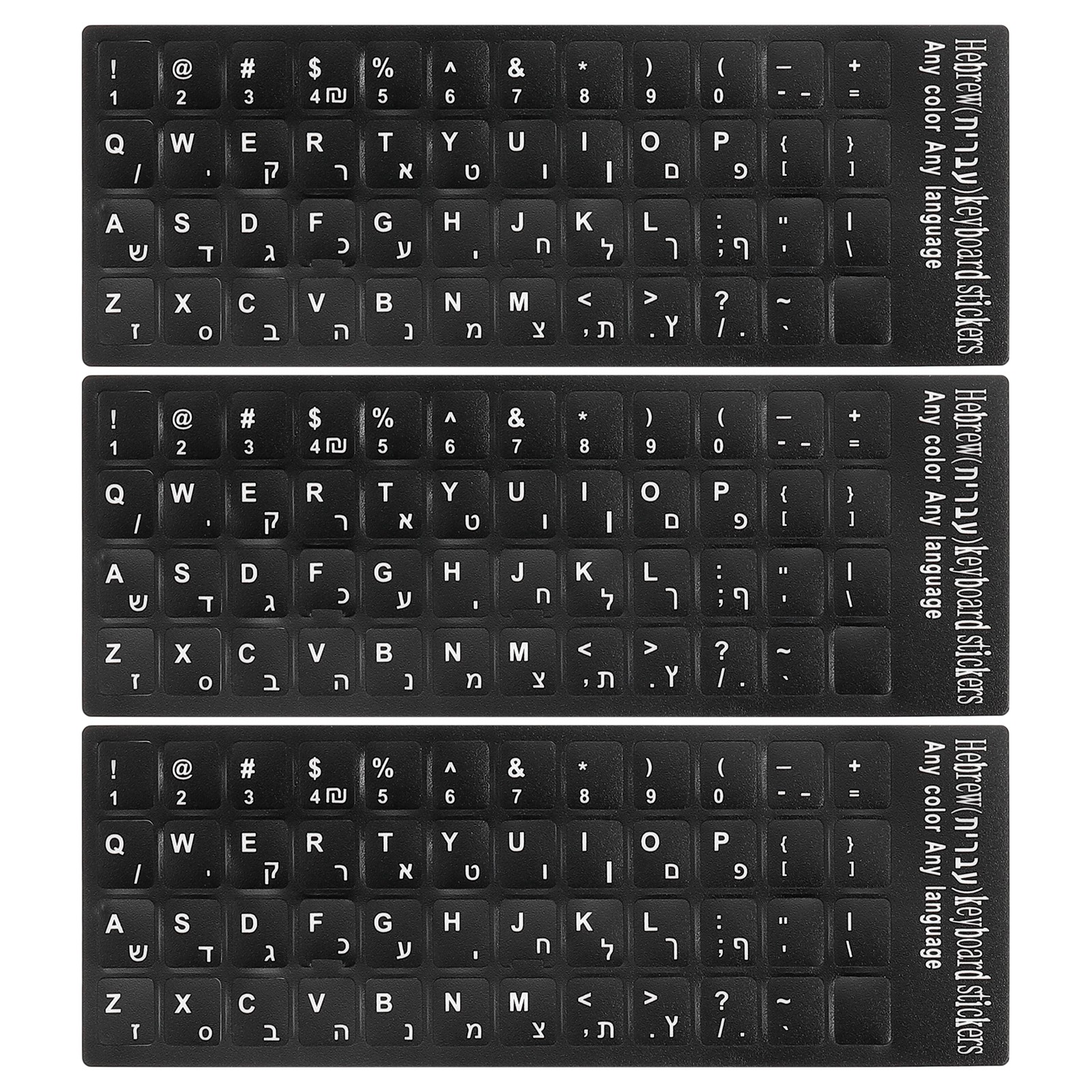 3 x Hebrew Keyboard Stickers Black Background White Lettering