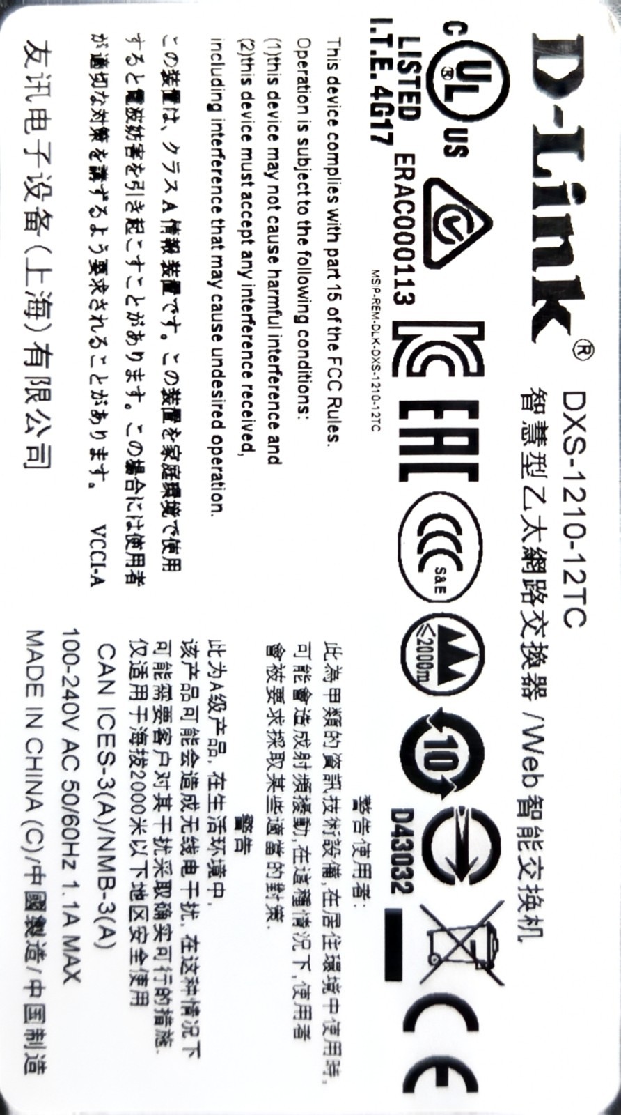 D-Link DXS-1210-12TC 12-Port 10 Gigabit Smart Managed Network Switch