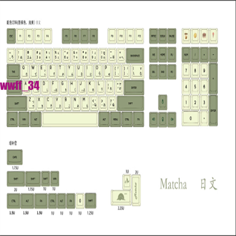 Matcha Green Tea 124 Keys Cap Set Thick PBT For Keyboard Japanese Korean Russian