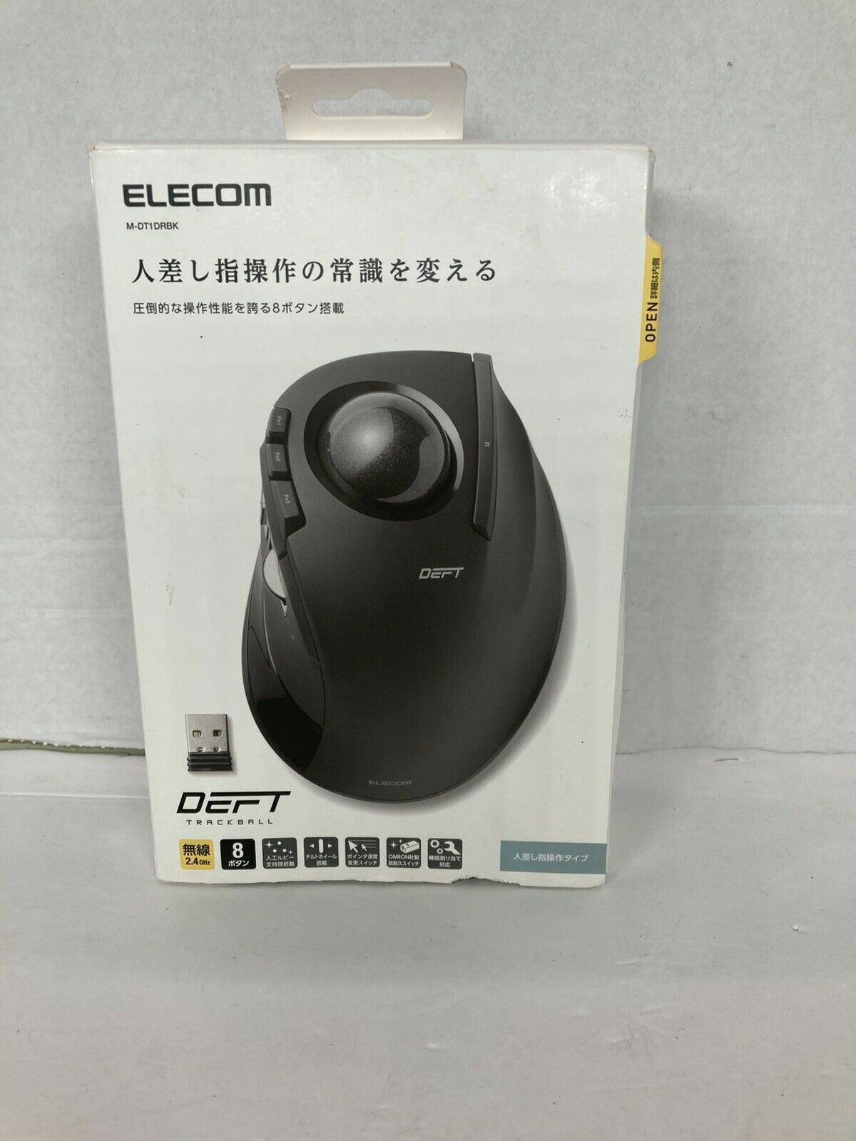 Elecom Deft M-DT1DR Black High Quality Portable Gaming Wireless Trackball Mouse