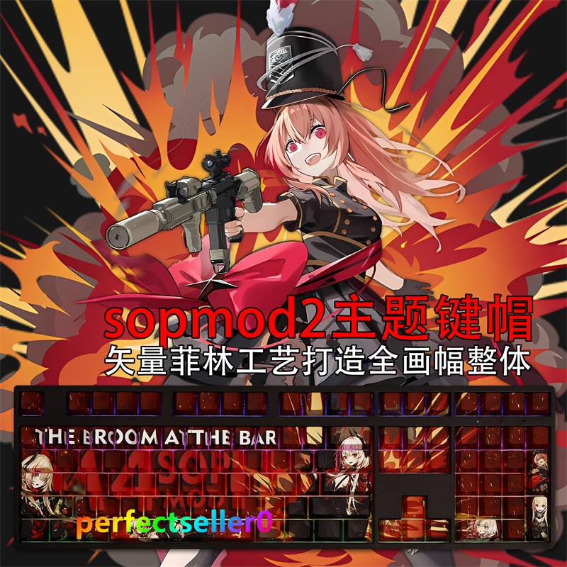 Girls Frontline M4 SOPMODII Keycap Side Engraved PBT Cherry MX For Keyboards