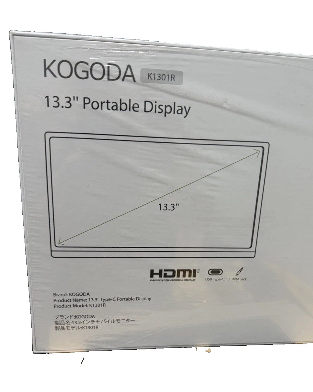 Kogoda 13.3 Inch Portable Monitor (K1301R)