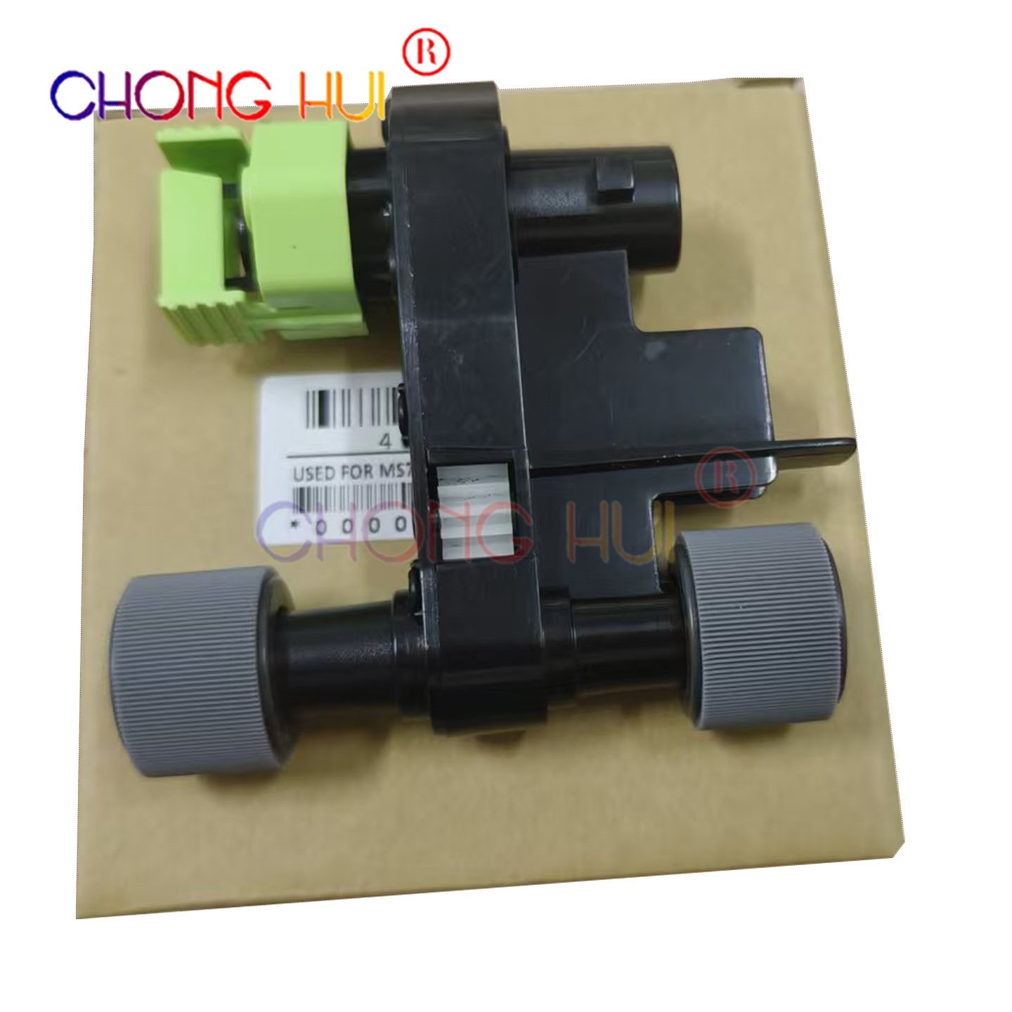 1X Suitable for Lexmark MS710 MS711 MS810 MS811 MS812 MX710 MX711 MX810 MX811