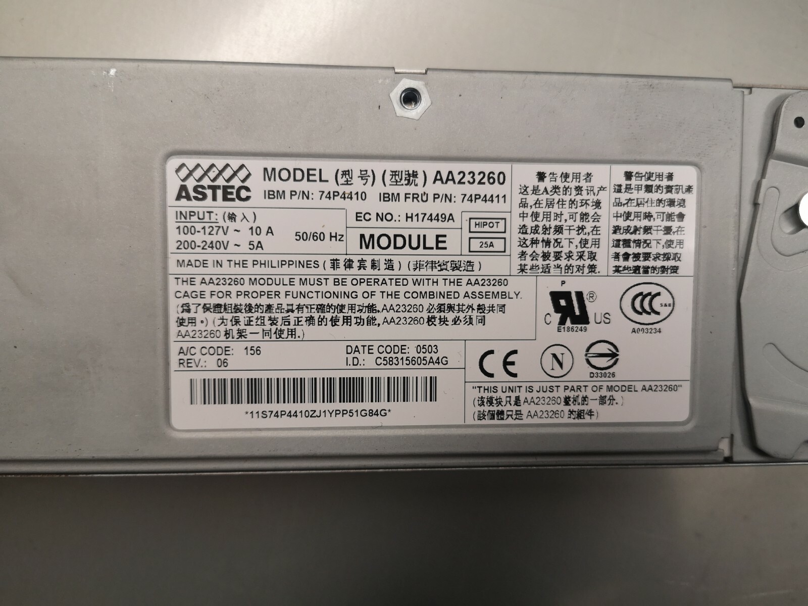 Astec AA23260 Power Supply IBM REV. 06