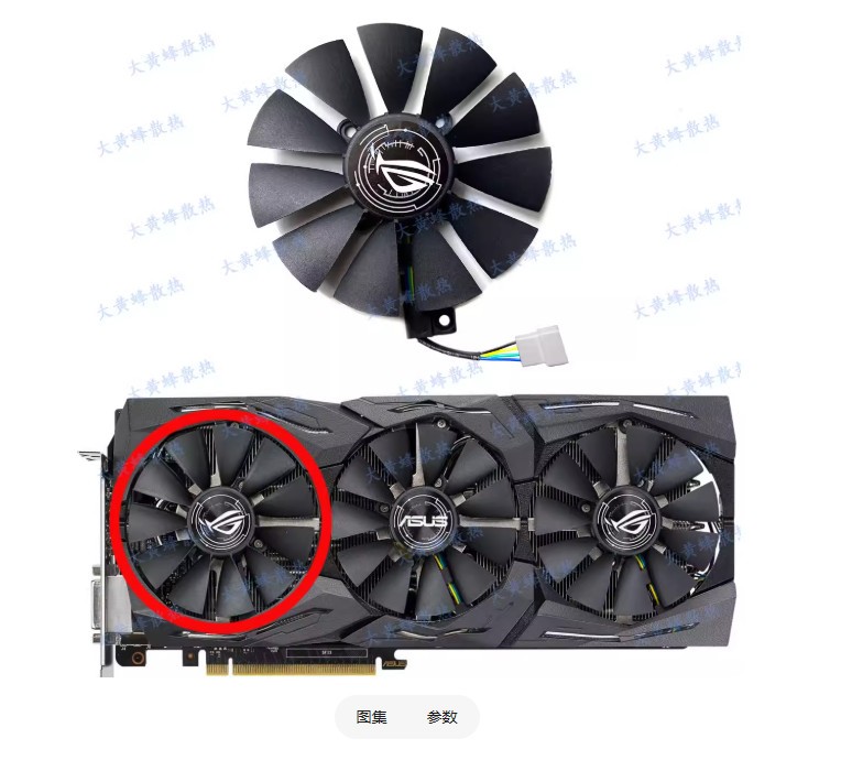 For ASUS RX590 580 480 Raptor Graphics Card Fan PLD09210S12HH/PLD09210S12M
