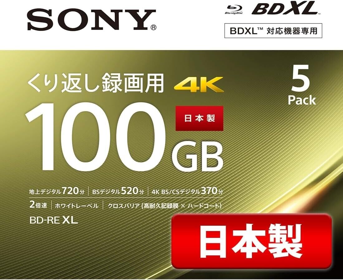 Sony blu-ray BD-RE XL 100GB 4K BDXL Shipping from Japan Post Shipping 5 Disc 5P